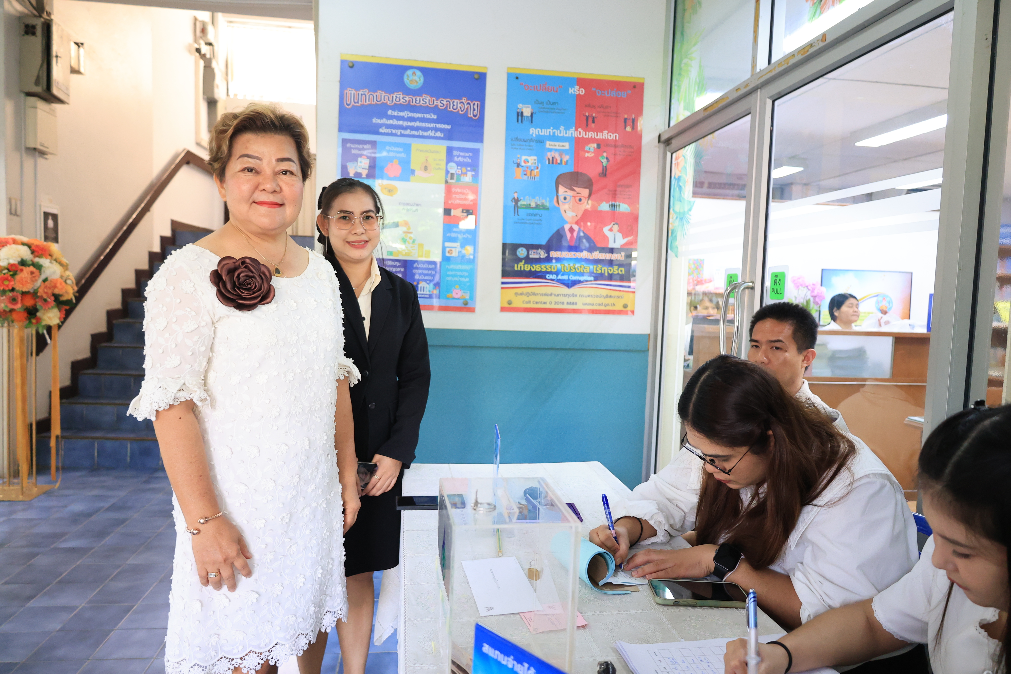 title - ส.ป.ก. ร่วมเป็นเกียรติในงานวันคล้ายวันสถาปนา กรมตรวจบัญชีสหกรณ์ เนื่องในโอกาสครบรอบ 74 ปี